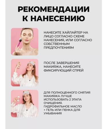 Facebeauty Highlighter for the face and body palette - Buy Online on GoSupps.com