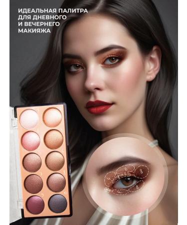 Facebeauty Highlighter for the face and body palette - Buy Online on GoSupps.com