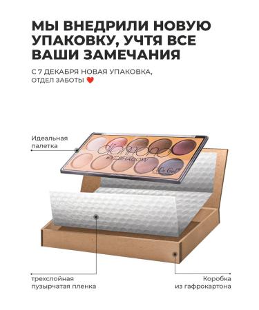 Facebeauty Highlighter for the face and body palette - Buy Online on GoSupps.com