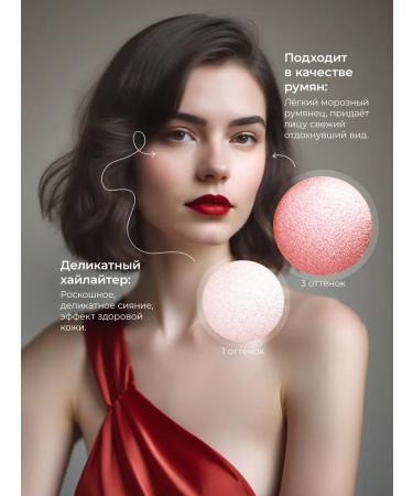 Facebeauty Highlighter for the face and body palette - Buy Online on GoSupps.com