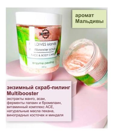 Smart Master Official Enzymal scrub -Smart Master for body and face