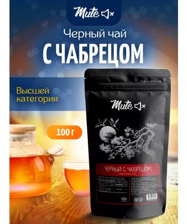 Mute Black tea with thyastera 100 g