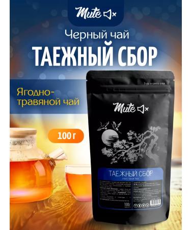 Mute Tea black taiga collection with berries 100 g