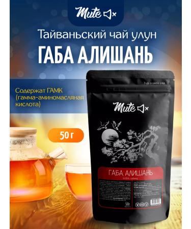 Mute Chinese tea oolun red dormant Alishan 50 g