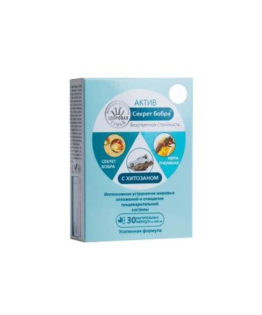 The Beaver's Secret Detox for weight loss with chitosan 1 pc - Buy Online on GoSupps.com