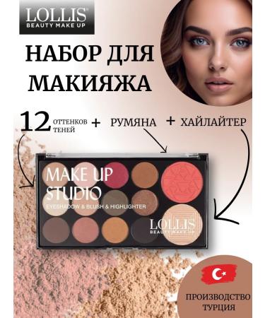LOLLIS Facial makeup set Make Up Studio 01
