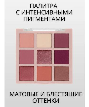 LOLLIS Blue Shadow Emotion Nude 9 Colors - Buy Online on GoSupps.com