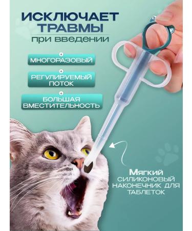 Pill syringe for animals Tablexplifier syringe veterinary - Buy Online on GoSupps.com
