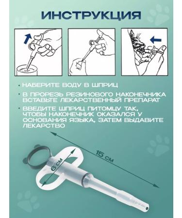 Pill syringe for animals Tablexplifier syringe veterinary - Buy Online on GoSupps.com