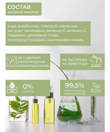 Aquabiolis Hand cream with seaweed - Buy Online on GoSupps.com