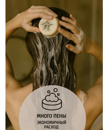 Cetraria Hair shampoo from falling 50g - Buy Online on GoSupps.com