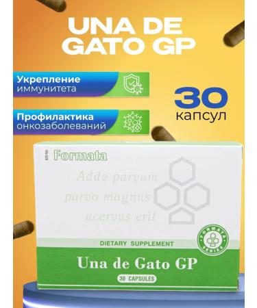 Santegra UNKARIA Una de Gato GP