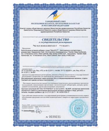 Santegra Vitamin-mineral complex of group b menofix - Buy Online on GoSupps.com