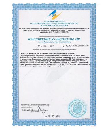 Santegra Vitamin-mineral complex of group b menofix - Buy Online on GoSupps.com