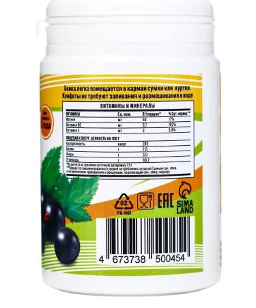 Vitamino Magnesium B6 chewing with natural currant 100 tab - Buy Online on GoSupps.com