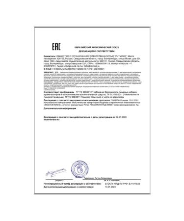 Vitamino Magnesium B6 chewing with natural currant 100 tab - Buy Online on GoSupps.com