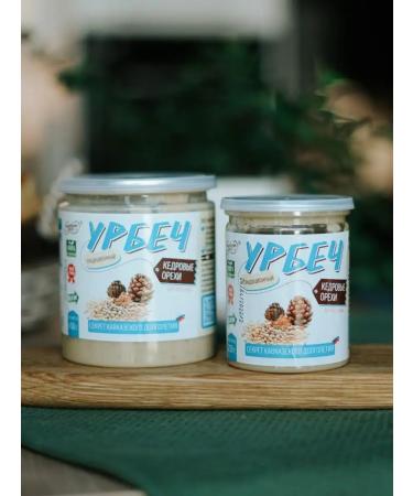 Spreadnuts Urbech made of cedar nut without sugar Useful product PP - Buy Online on GoSupps.com