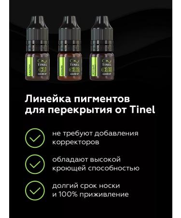 Tinel Eyebrow pigments for permanent makeup CU-5ML - Buy Online on GoSupps.com