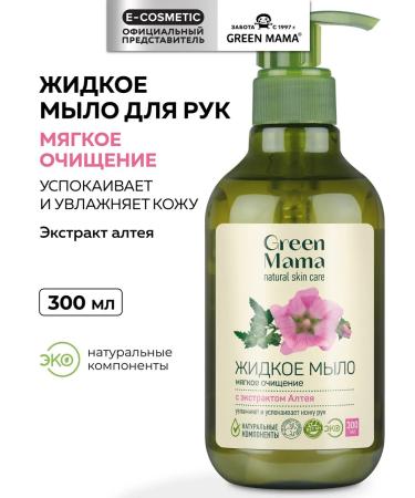 Green Mama Liquid soap for hands and body moisturizing 300 ml