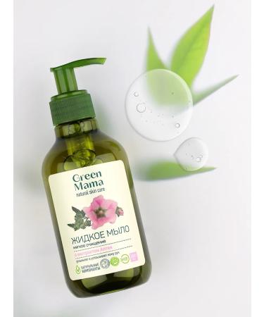 Green Mama Liquid soap for hands and body moisturizing 300 ml - Buy Online on GoSupps.com
