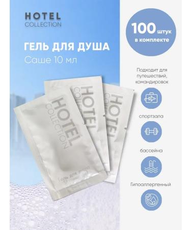 Ruby Hotel gel 100 pieces