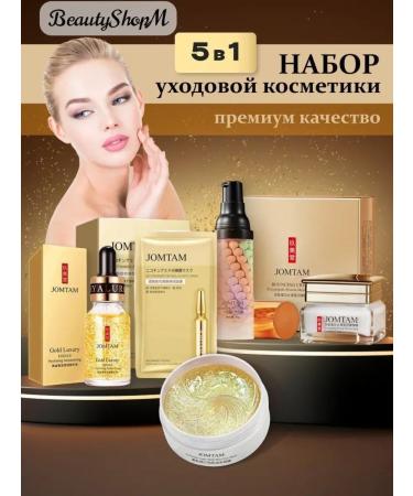 Women Shopping Complement Cosmetics for Facial Set of Beauty Box