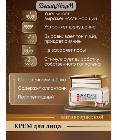 Women Shopping Complement Cosmetics for Facial Set of Beauty Box - Buy Online on GoSupps.com