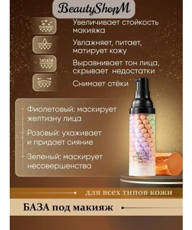Women Shopping Complement Cosmetics for Facial Set of Beauty Box - Buy Online on GoSupps.com
