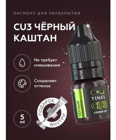 Tinel Eyebrow pigments for permanent makeup CU3-5ML