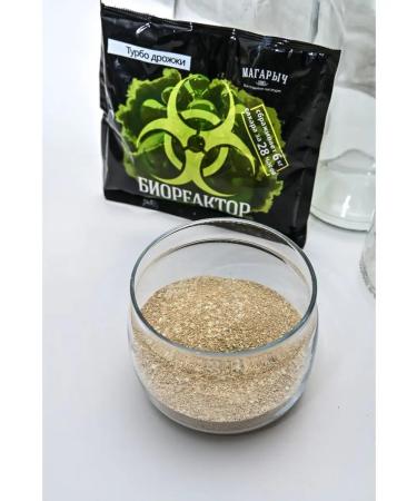 Magarych Alcohol yeast for moonshine turbo set 3 pcs Bioreactor - Buy Online on GoSupps.com