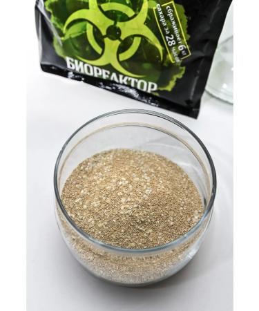 Magarych Alcohol yeast for moonshine turbo set 3 pcs Bioreactor - Buy Online on GoSupps.com