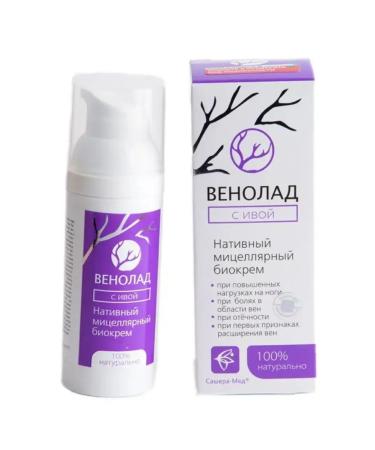 SasheraMed Cream from varicose veins and removal of edema 1 pc - Buy Online on GoSupps.com