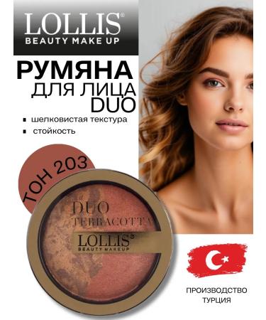 LOLLIS Face blush tone 203 Duo Terracotta