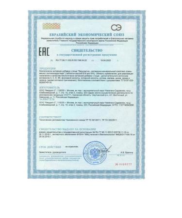 VITAMIR Virus-Active Protection against viruses 3x30 tablets - Buy Online on GoSupps.com