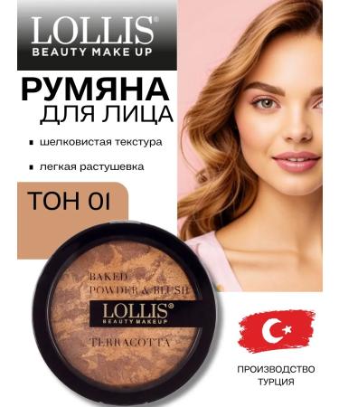 LOLLIS Terracotta Compact Powder Blush on 01 Blue