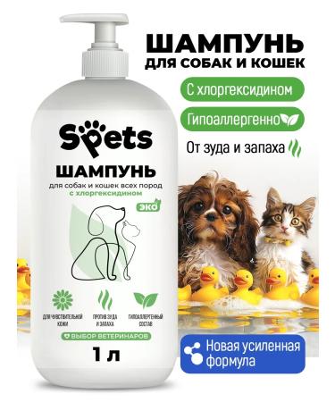 Spets Shampoo for dogs and cats chlorhexidine 1l