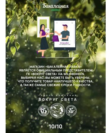 Grocer's Chicory soluble grandmother's farms sublimated - Buy Online on GoSupps.com