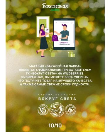 Grocer's Chicoria natural soluble El Passa sublimated - Buy Online on GoSupps.com