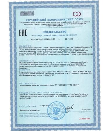 Dr Herbs Calcium magnesium zinc vitamins D3 K2 for bones and hair - Buy Online on GoSupps.com