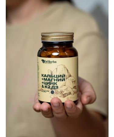 Dr Herbs Calcium magnesium zinc vitamins D3 K2 for bones and hair - Buy Online on GoSupps.com