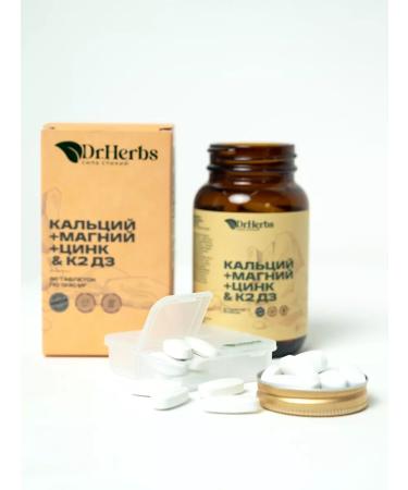 Dr Herbs Calcium magnesium zinc vitamins D3 K2 for bones and hair - Buy Online on GoSupps.com
