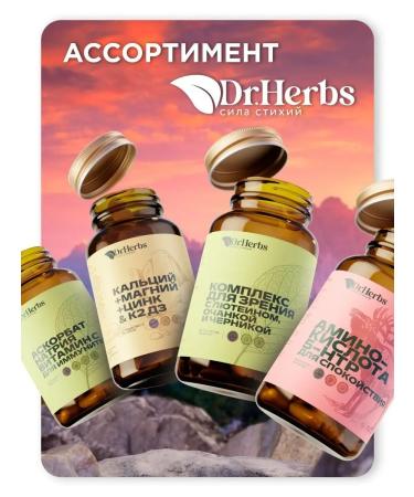 Dr Herbs Calcium magnesium zinc vitamins D3 K2 for bones and hair - Buy Online on GoSupps.com