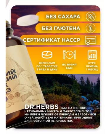 Dr Herbs Calcium magnesium zinc vitamins D3 K2 for bones and hair - Buy Online on GoSupps.com