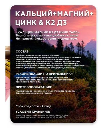 Dr Herbs Calcium magnesium zinc vitamins D3 K2 for bones and hair - Buy Online on GoSupps.com