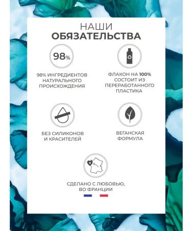 Yves Rocher Moisturizing seaweed milk and fennel moisturizing - Buy Online on GoSupps.com