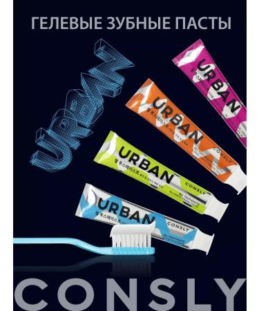 CONSLY Gel toothpaste for sensitive teeth 105 g - Buy Online on GoSupps.com
