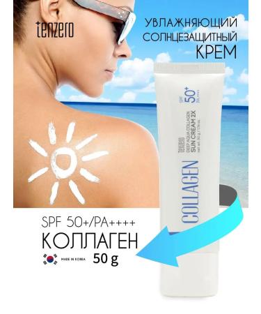 Tenzero SUN -SUN MOVING Cream SPF 50+ for Facial Korea