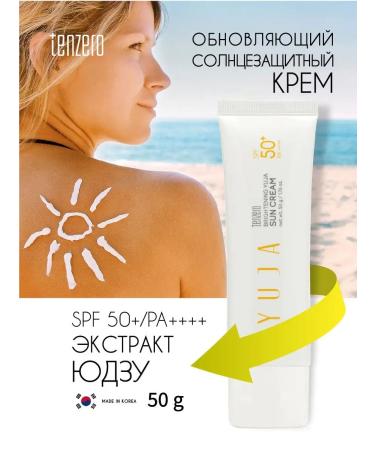 Tenzero Updating moisturizing sunscreen for the face. Korea