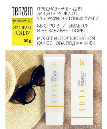 Tenzero Updating moisturizing sunscreen for the face. Korea - Buy Online on GoSupps.com