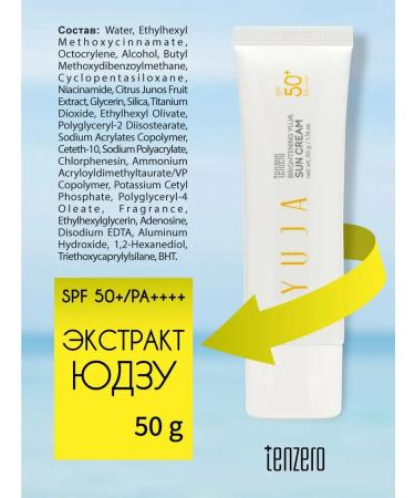 Tenzero Updating moisturizing sunscreen for the face. Korea - Buy Online on GoSupps.com